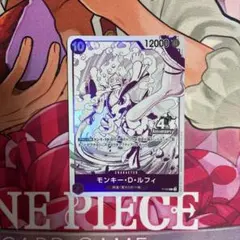 モンキー・D・ルフィ P-099