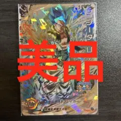 2026年最新】ドラゴンボールヒーローズ ゴジータumの人気アイテム