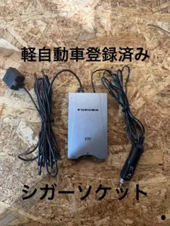 2026年最新】furuno ETC車載器の人気アイテム - メルカリ