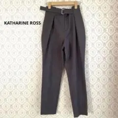KATHARINE ROSSキャサリンロスのグレーパンツ