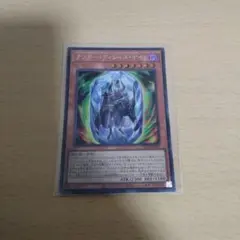 遊戯王　クリアーヴィシャスナイト　シークレット