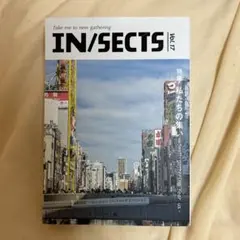 IN/SECTS Vol.17 私たちの集い