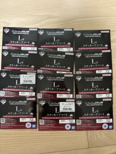 ジョジョの奇妙な冒険　L賞　ステッカーアソート