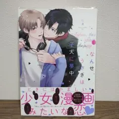 blコミック ボーイズラブ