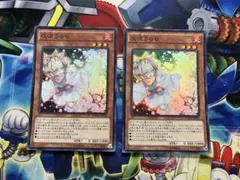 アジア　初版　MACR 灰流うらら　スーパー　2枚のサムネイル