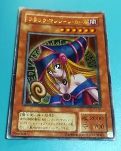 ②　ブラック・マジシャン・ガール　ウルトラ