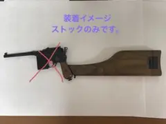 デジコンターゲット 用 ストック 日本製 樹脂製 トンプソンコン
