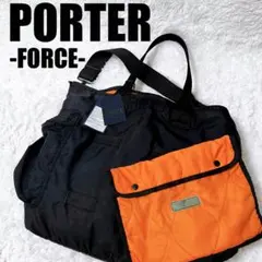 【美品】ポーター フォース PORTER FORCE 2WAY トートBLACK