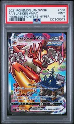 Item thumbnail for item 18bb324b-b81e-4a52-b113-6298d052fcd4