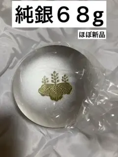 2026年最新】銀杯 自衛隊の人気アイテム - メルカリ