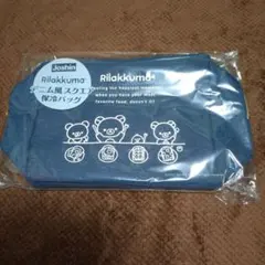 リラックマ デニム風 スクエア保冷バッグ