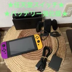2026年最新】switch バッテリー強化版の人気アイテム - メルカリ