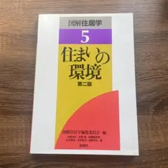 2026年最新】愛知産業大学の人気アイテム - メルカリ