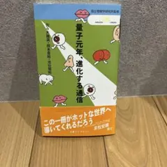 Item thumbnail for item 22f0918b-ca24-448e-856a-55b80ec2d5bc