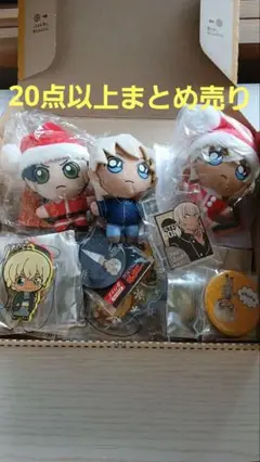 【大量】名探偵コナン　安室　赤井　グッズ　まとめ売り　ぬいぐるみ　アクスタ等