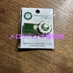 PHOENIX COUNTRY CLUB ゴルフマーカー
