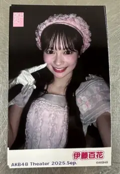 AKB48 伊藤百花 2025年48の日記念 スクラッチ サイン入りタペストリー AKB48 伊藤百花 2025年48の日記念 スクラッチ サイン入り