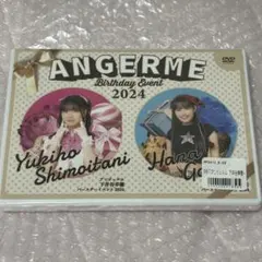 2025年最新】後藤花 アンジュルムの人気アイテム - メルカリ