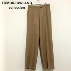 トゥモローランド ワイドパンツ