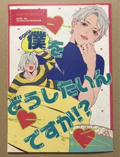 Item thumbnail for item 1a14d375-8549-4179-87e5-856391536472