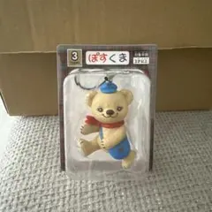 【非売品】ぽすくま　フィギュアストラップ