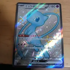ミュウex SSR SV4a シャイニートレジャーex 327/190
