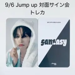 SF9 インソン9/6 Jump up 対面トレカ