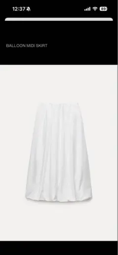ZARA バルーンミディスカート　ホワイト XSのサムネイル