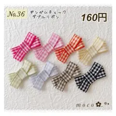 ギンガムチェック ダブルリボン ベビーヘアクリップ ヘアピン ヘアゴム 赤ちゃん