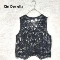 クロシェ編みレースベスト ジレ ブラック　透け感 レイヤード 韓国製　かぎ針編み