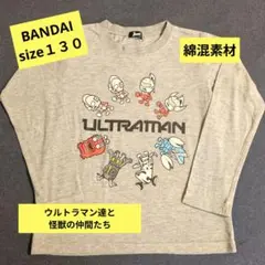 ウルトラマン トレーナー