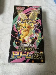 2026年最新】古書 ポケモンの人気アイテム - メルカリ