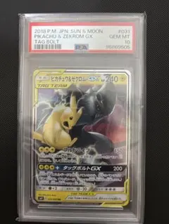 Item thumbnail for item bea48dce-3f53-472d-9ec9-889a5659c331