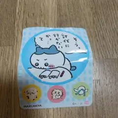 MARUMIYA ちいかわシール 約8cm x 6cm