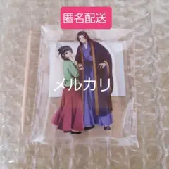 【匿名配送】薬屋のひとりごと Blu-ray 全巻購入特典ミニ アクリルスタンド
