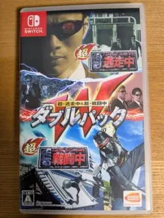 超逃走中　超戦闘中 ダブルパック Nintendo Switch　２