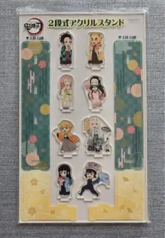鬼滅の刃 ２段式アクリルスタンド