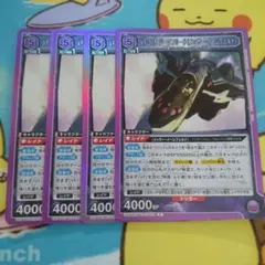 ユニオンアリーナ VF-31CジークフリードSRカード 4枚セット - メルカリ
