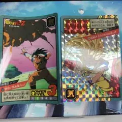 【PSA7 世界に2枚】No.587 ベジータ&悟空【未剥がし 隠れプリズム】 PSA7 世界に2枚】No.587 ベジータ&悟空【未剥がし 隠れプリズム】