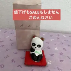 信楽焼　パンダ　手作り　陶器　昔々の置物だと思います❣️ある意味、骨董品かも