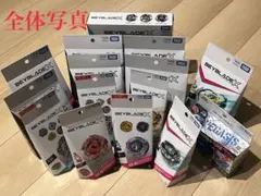 ベイブレード　15個まとめ売り　新品未使用未開封　コードあり　BEYBLADE