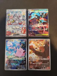 バオッキーsar ヒスイゾロアークsar イーユイsar - メルカリ