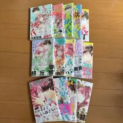 2026年最新】素敵な彼氏 全巻の人気アイテム - メルカリ