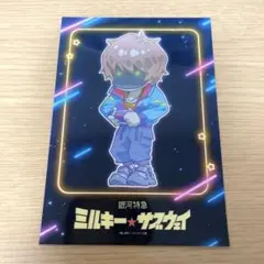 銀河特急 ミルキー☆サブウェイ ブロマイド マックス グッズ