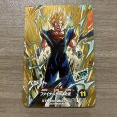 ベジット　SDVA-002