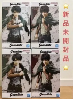 進撃の巨人 Grandista エレン リヴァイ フィギュア 6体セット - メルカリ