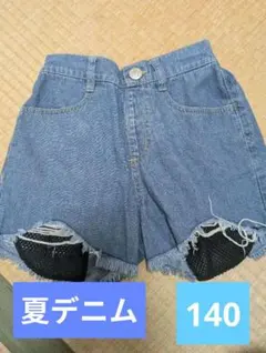 デニムブルー ハーフパンツ 135-145cm