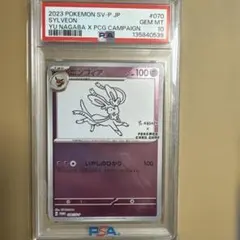 ポケモンカード　ニンフィア　nagaba 長場　PSA10 PSA10】 ニンフィアGX 《チャンピオンシップ2019》 (プロモ) {323/SM-P
