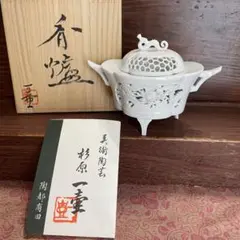 2025年最新】杉原一壺の人気アイテム - メルカリ