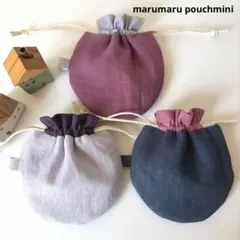 リネンパッチのまんまる巾着ミニ3個セット リネンパッチのまんまる巾着ミニ3個セット - メルカリ